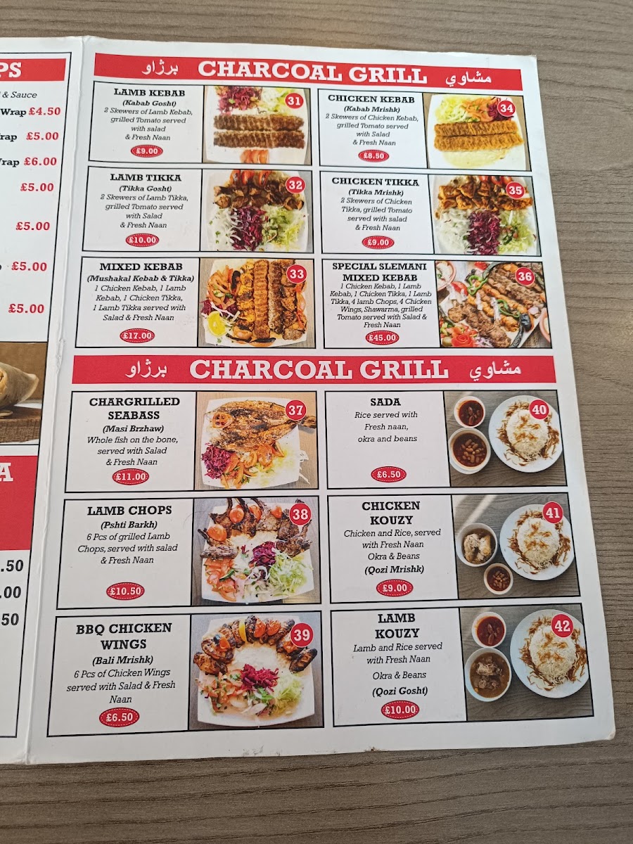 Slemani Restaurant Menu - Image 1