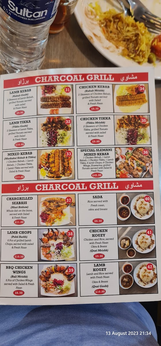 Slemani Restaurant Menu - Image 6